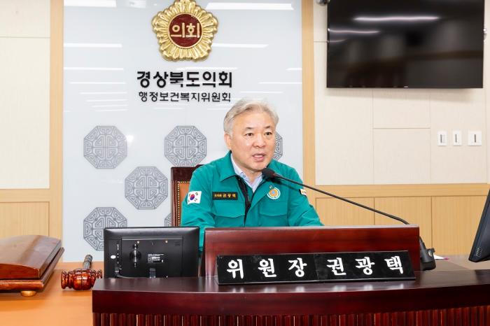 경북도의회 제공