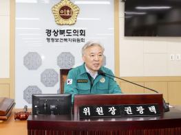 권광택, 추경안 심사 통해 산불 복구 ·공공의대 유치 등 민생 현안 해결 방안 촉구 기사 이미지