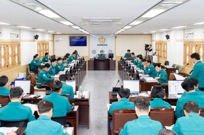 예산결산특별위원회경북도의회 제공