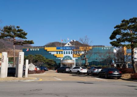 영양군청 전경사진영양군 제공