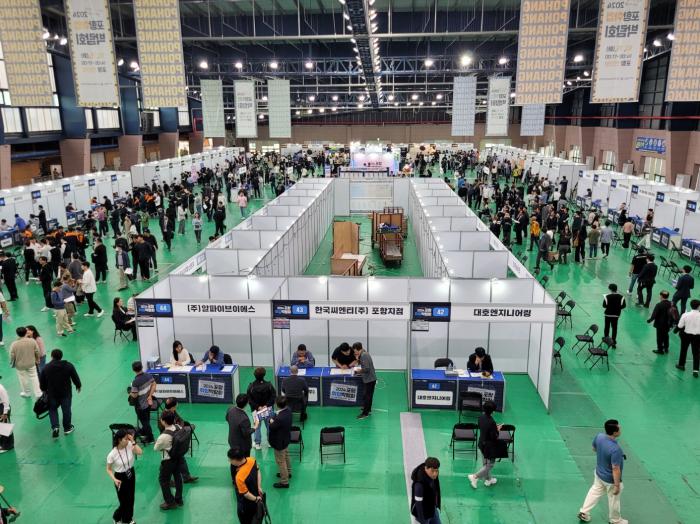 지난해 10월 열린 포항취업박람회포항시 제공