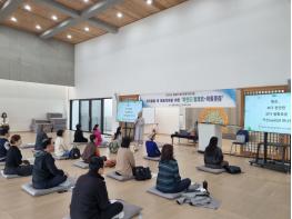경주시정신건강복지센터, 중장년 정신건강 프로그램 운영 기사 이미지