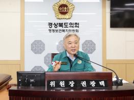 권광택, ‘바르게살기운동정신’으로 난국을 해쳐나가야 기사 이미지