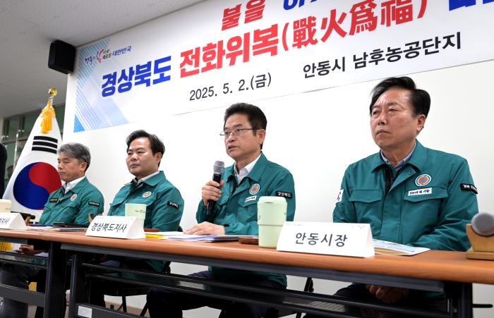 경상북도 전화위법버스 경북도 제공 