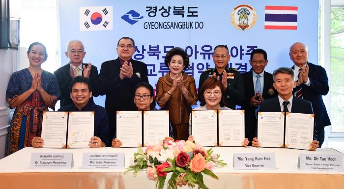 5태국아유타야주우호교류협약체결식