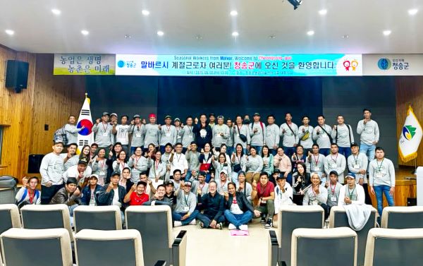 청송군은 지난 2일 인천국제공항을 통해 2025년 상반기 필리핀 외국인 계절근로자 78명이 입국했다고 밝혔다사진청송군 제공