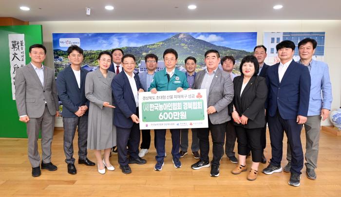 한국농아인협회경북협회 