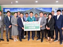 경북도 장애인복지단체, 산불 피해 성금 쾌척 연이어 기사 이미지