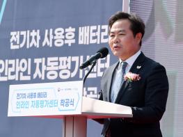 경북도, 사용후 배터리 초고속 자동평가 시대 연다 기사 이미지