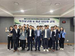 경북도, 산불피해목을 지역 에너지로 전환한다 기사 이미지