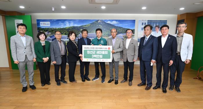 10경북산불피해극복성금전달새마을회