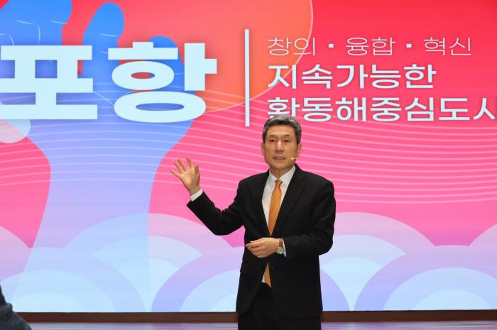 250516 포항시 5년 연속 공약이행평가최우수등급SA 달성 쾌거1