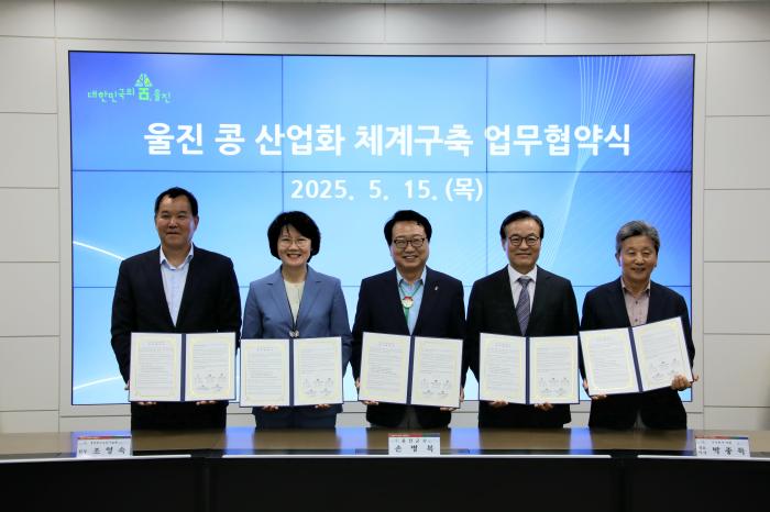 7농업대전환울진들녘특구mou체결