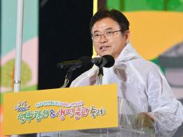  이철우 도지사, ‘관광이 곧 기부다’축제장 방문으로 실천 기사 이미지