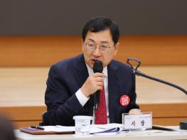 주낙영 경주시장, 확대간부회의 개최…APEC 준비 총력 다짐 기사 이미지