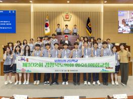 “ 경북도의회, 포항 동성고등학교 학생들과 함께하는  유익한 1일 도의원 체험 ” 기사 이미지