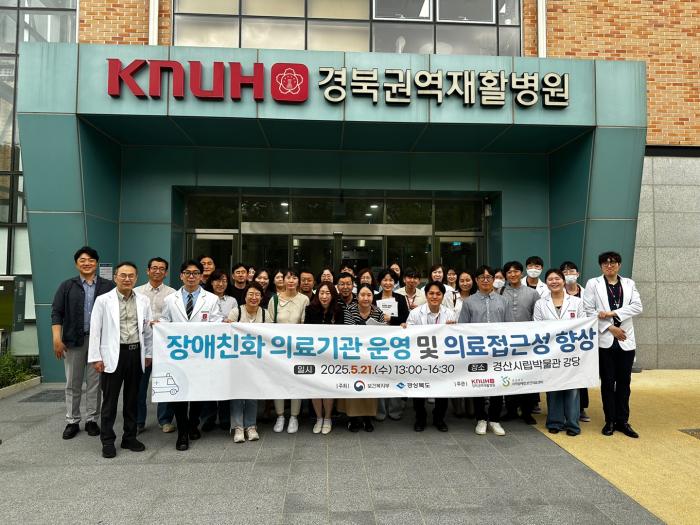 10장애친화의료기관운영사업설명회사진1