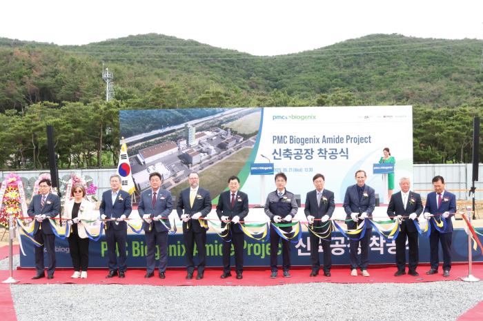 PMC바이오제닉스 신규공장 착공식2