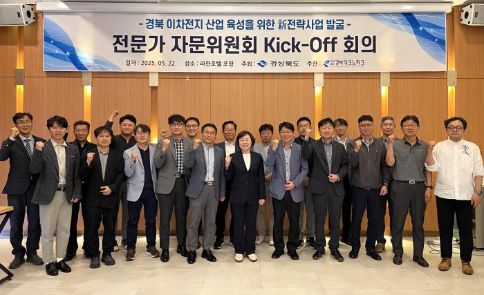 6이차전지산업육성자문위원회