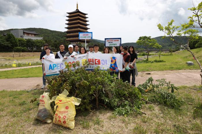 경주스마트미디어센터는 지난 21일 2025 APEC 정상회의의 성공적인 개최를 기원하며 보문단지 행사장 주변에서 클린데이 환경정비 활동을 실시했다 경주시 제공