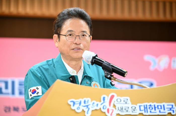 2025년 인권 및 직장 내 괴롭힘 예방 교육 경북도 제공