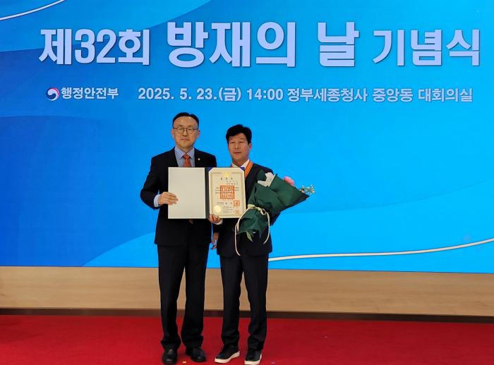 5박성수안전행정실장홍조근정훈장수훈