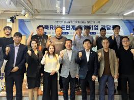 경북RISE, 지역기업이 원하는 맞춤형 인재 키운다 기사 이미지