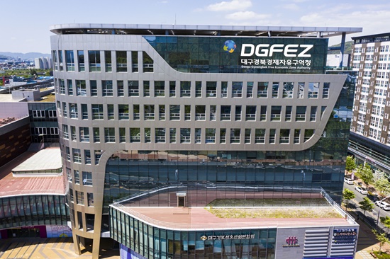 DGFEZ 청 전경사진