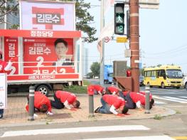 이상휘 의원, 출근길‘큰절 인사’유세로 포항시민께 호소 기사 이미지