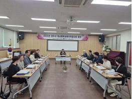 경주시, 학교폭력 예방 위한 민‧관 협력 강화 기사 이미지