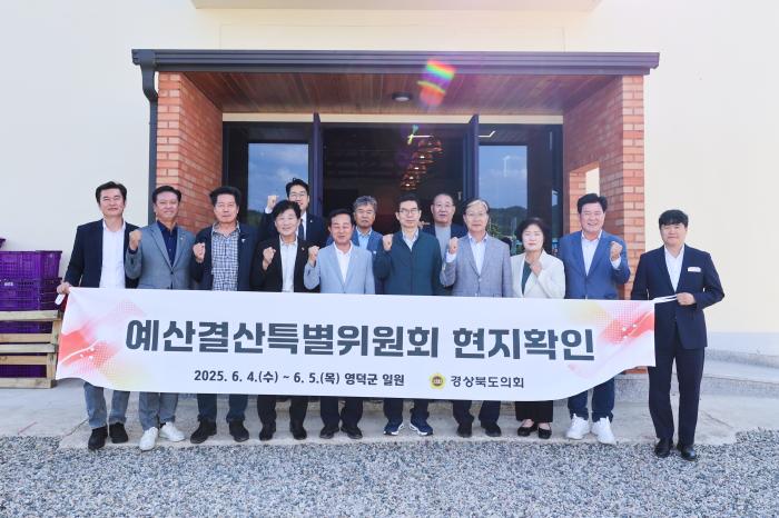 예결위현지확인1