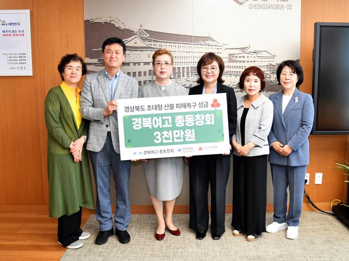 10경북여고총동창회 1