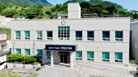 영양군의회 전경사진영양군의회 제공