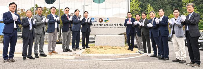 제30회경상북도환경의날기념식