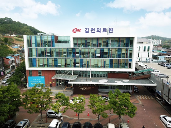 3참고김천의료원