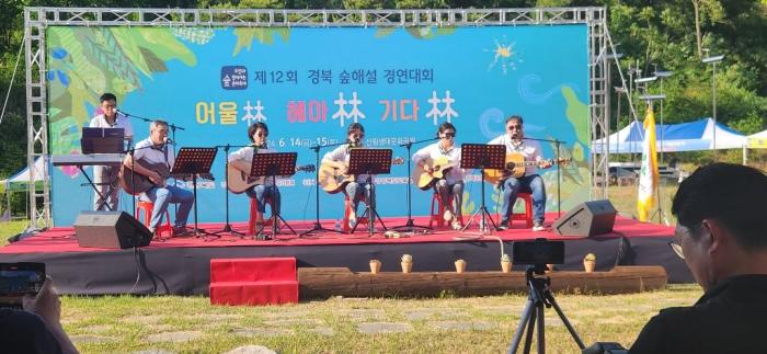 11참고사진지난해열린경북숲해설경연대회버스킹공연