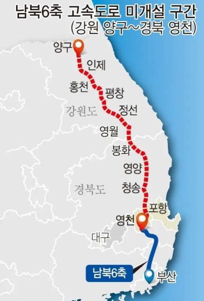 남북9축 고속도로 미개설구간사진영양군 제공