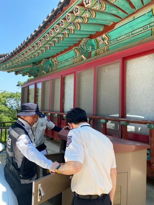 14문화재화재예방조사1