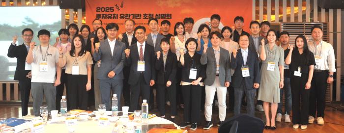 사진1 뇌과학 투자유치의 길을 여는 DGFEZ