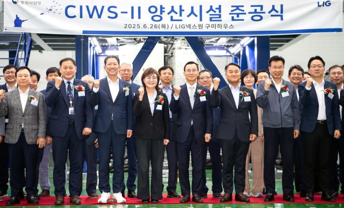 LIG넥스원CIWSII양산시설준공식1 1