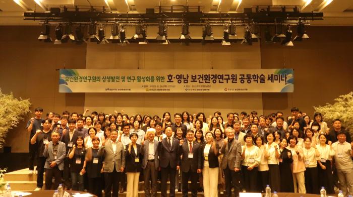 13경북보건환경연구원영호남상생발전