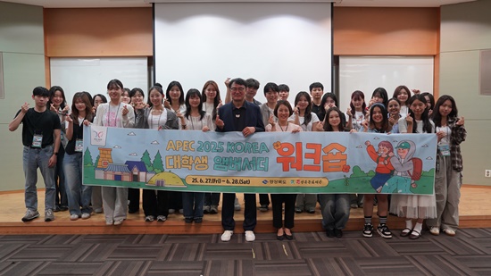 2단체사진APEC대학생앰버서더워크숍
