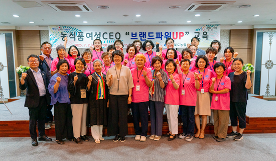6농식품여성CEO브랜드파워UP교육단체컷