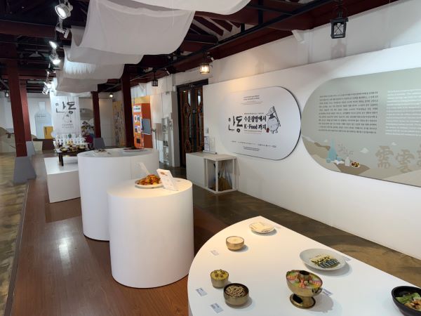 안동시가 주최하고 한국정신문화재단과 한식진흥원이 공동 주관하는 교류 기획특별전 수운잡방에서 KFood까지가 7일부터 8월 20일까지 예끼마을 근민당 갤러리에서 개최된다사진안동시 제공