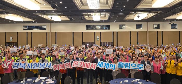 5경상북도자원봉사단체리더워크숍