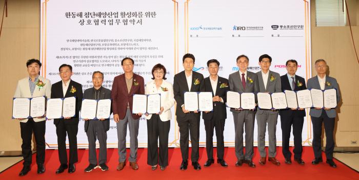 4포항첨단해양연구개발센터개관식2