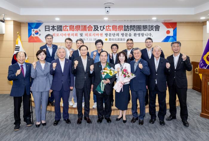 보도사진20260711 일본 히로시마현의회 의장 방문4