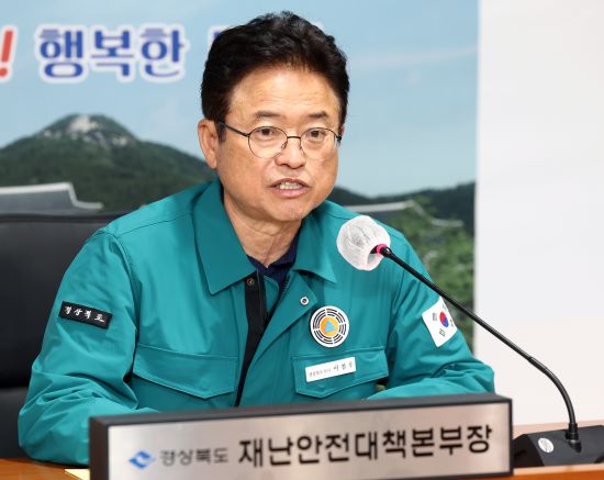 이철우 도지사  치료 1개월 만에 암세포 60% 사라져   " 산불피해지역 확실히 재창조하면 암도 100% 나을 것"  기사 이미지