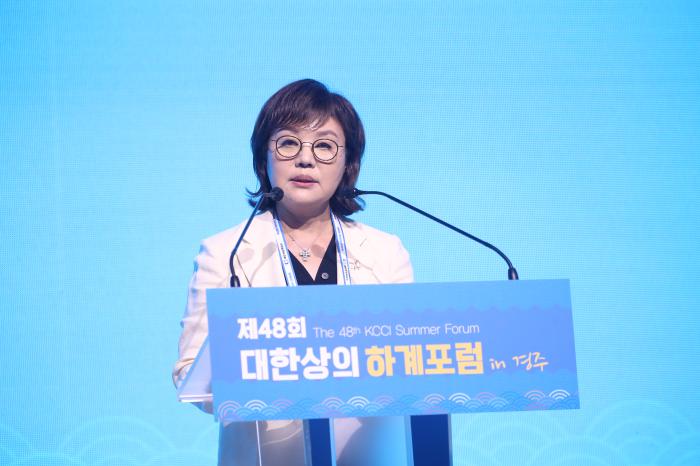 5양금희경북도경제부지사대한상의하계포럼환영사