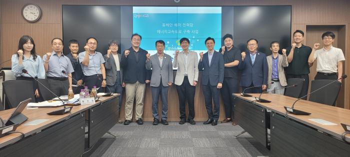 7동해안해저전력망에너지고속도로추진간담회